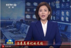 斌哥最新爆料消息新闻联播