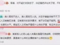 央视新闻爆料怎么设置,nn“央视独家揭秘：[事件/新闻标题关键词]背后的真相与影响”