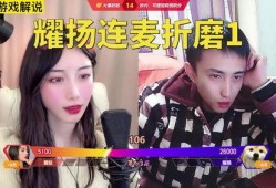 耀扬爆料女主播视频播放,女主播视频播放引发热议