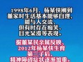 丰县最新爆料通报网站,揭秘事件真相，追踪进展动态