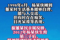 丰县最新爆料通报网站,揭秘事件真相，追踪进展动态