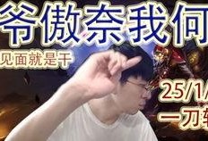 白马鬼叔直播爆料最新,娱乐圈幕后真相大曝光！