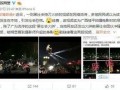 武进新闻爆料,揭秘当地热点事件背后的真相